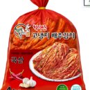 학가산김치 네이버블로그