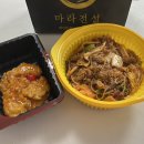 전설마라상궈 이미지