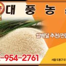 도봉농산