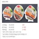 보람수산 이미지