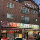 1712 | 대전 가수원동 한우 맛집 도안동 한우 맛집 신선한우마을
