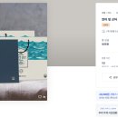 유림수산유통 이미지