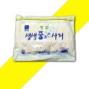 평화식품 - 함안군 | 평화식품