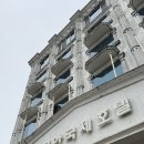 무안국제호텔 이미지