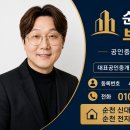 청담스타부동산공인중개사사무소 네이버블로그