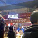도우야납작만두
