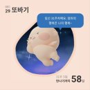 정릉이비인후과의원 | 임신 30~31주차 증상 및 성북구 백일해 예방접종 병원, 가격!
