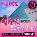 영등시민공원 풋살장 이미지