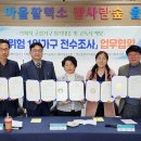 우산동행정복지센터 이미지