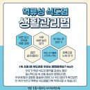 아이누리한의원 이미지