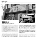 가양로-2 네이버블로그
