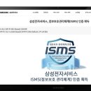 한국품질정보서비스