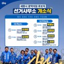 힘찬우리의원 네이버블로그