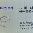 형제카모터스 네이버블로그