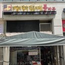 평내로167 네이버블로그