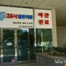 매일열린약국 이미지