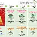가내찬(주)