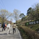 석모도수목원 이미지