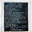 영남알프스 둘레길 14일차(밀양시 상동면 고정리 박연정 ~ 밀양시 산외면 남기리 정문마을)2015.2.15 이미지