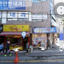 고양종로약국 이미지