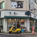 가호식당 이미지