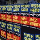 신아노동조합 이미지