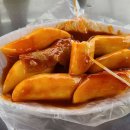 서울떡볶기
