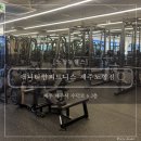 애니타임 | [노형동헬스]: 제주 노형 헬스장 추천 애니타임 피트니스 노형점 이용 후기