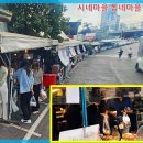 이써이써 네이버블로그