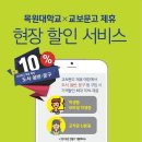 (주)목원 이미지