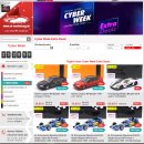 ck modelcars cyber week 세일이요 이미지