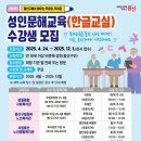 성인문해 이미지