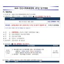 J Billiard 이미지