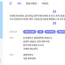 김철기세무회계사무소 이미지