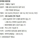 오비맥주(주)청주공장 Daum카페