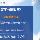 대림비앤코(주) 이미지