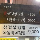 우성식육점 이미지