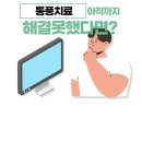 위너스메드 이미지