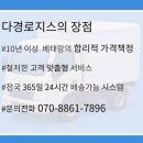 다경물류