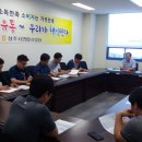 상주시조합공동사업법인 이미지