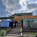강원막국수 티스토리
