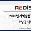 시민과 지역의 역사, 구술사 이미지