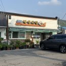 소로3-용두37호선 | 양평맛집 청운면맛집 돼지막창전골 명성식당