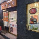 서일동4길 네이버블로그