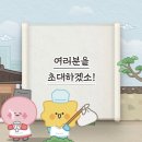 삼성건강원 이미지