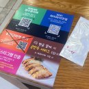 부산사직동 통영명성짬뽕
