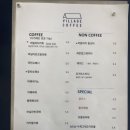 어빌리지커피 - 연수구 신송로 165-19 | 어빌리지커피