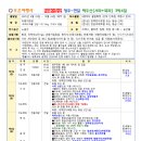 장백국제여행사 이미지