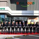 정동농협하나로마트 이미지