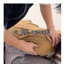 동심유치원 | 광주 문흥동 스포츠 마사지 | 승모근 라인까지 제대로 잡아주는 체형 교정 관리샵 후기